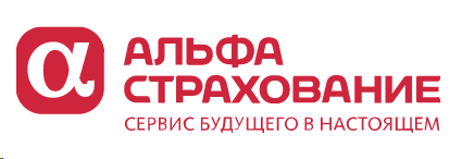 Альфа страхование