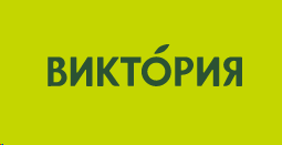 Виктория группа компаний