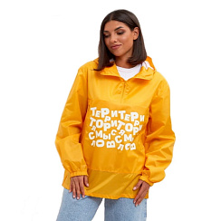 Анорак ветровка