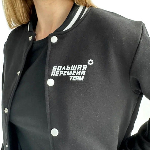 Бомбер на кнопках с контрастной резинкой