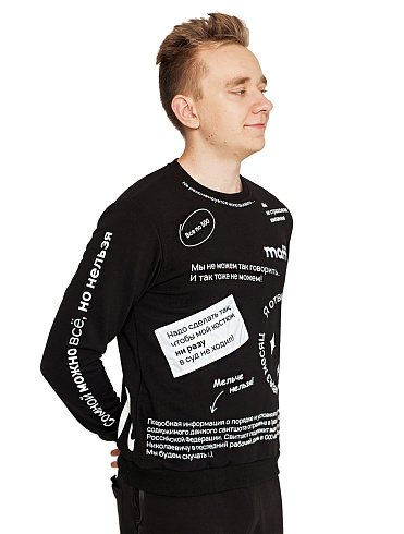 Свитшот классик