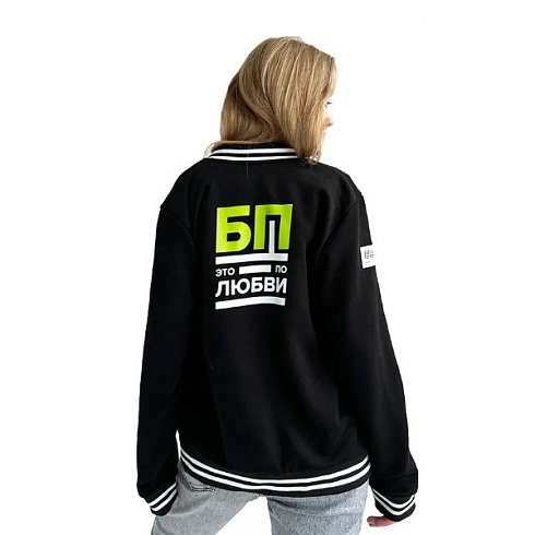 Бомбер на кнопках с контрастной резинкой